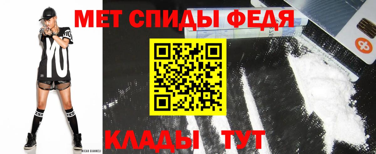 АМФ  Вход с VPN  Владикавказ  Amphetamine VHQ 