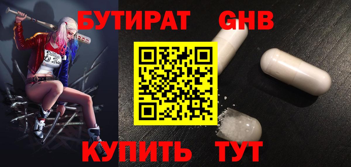 Меф мяу мяу Владикавказ