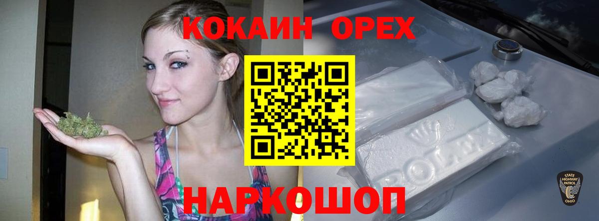 COCAIN Колумбийский Владикавказ