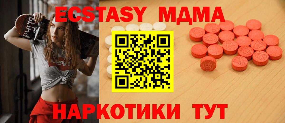 Экстази Punisher Владикавказ