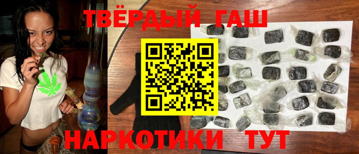 ГАШ индика сатива  Гашиш  Владикавказ  Вход с VPN 