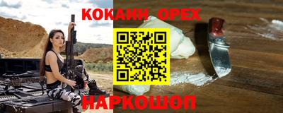 дмт Нальчик