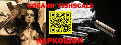 тгк Наро-Фоминск