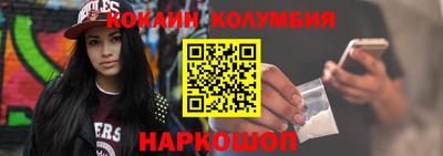меф Нарткала