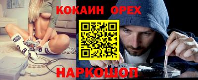 тгк Наро-Фоминск