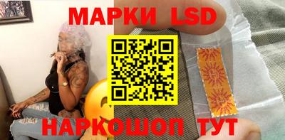 тгк Наро-Фоминск