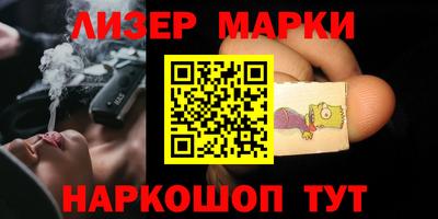 тгк Наро-Фоминск