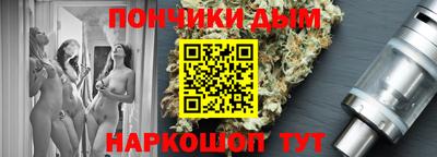тгк Наро-Фоминск