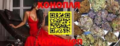 тгк Наро-Фоминск