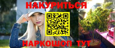 тгк Наро-Фоминск