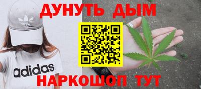 тгк Наро-Фоминск