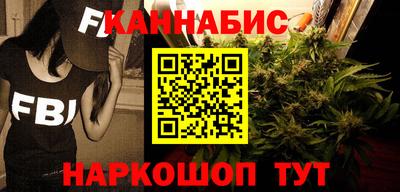 тгк Наро-Фоминск