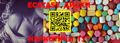 тгк Наро-Фоминск