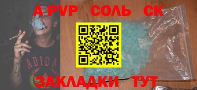 дмт Нальчик