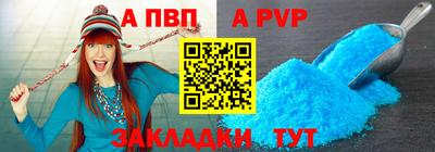 меф Нарткала