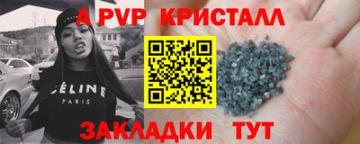 тгк Наро-Фоминск
