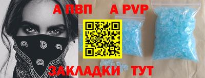 меф Нарткала