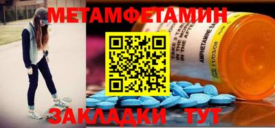 меф Нарткала