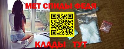 меф Нарткала