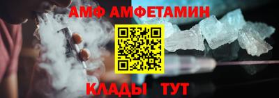 тгк Наро-Фоминск