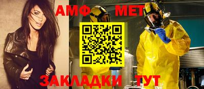 тгк Наро-Фоминск