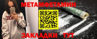 меф Нарткала