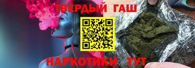 тгк Наро-Фоминск