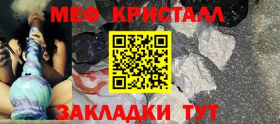 тгк Наро-Фоминск