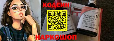 тгк Наро-Фоминск