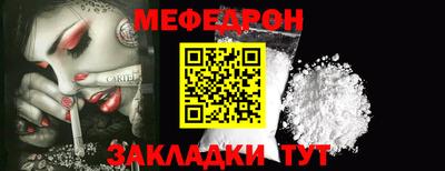 тгк Наро-Фоминск