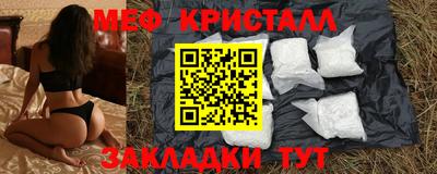 тгк Наро-Фоминск