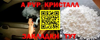 тгк Наро-Фоминск