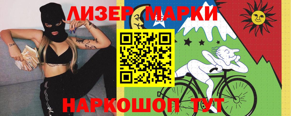 Владикавказ  Лсд 25 экстази  Вход с VPN  Лсд 25 экстази ecstasy 