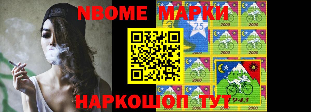 Лсд 25 экстази кислота Владикавказ