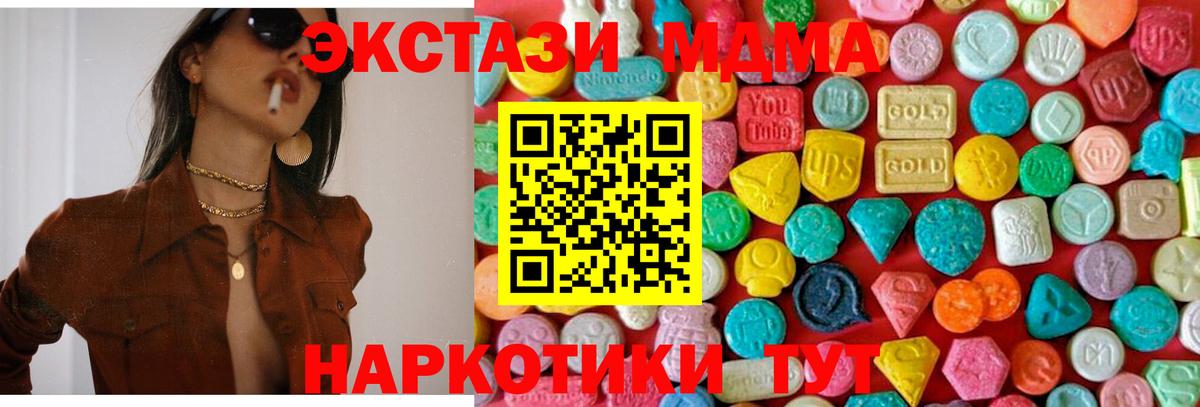 МДМА VHQ Владикавказ