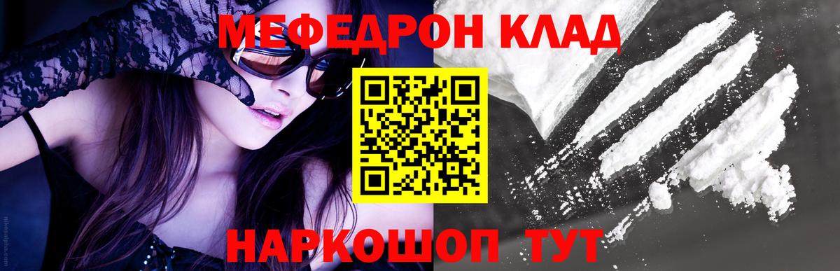 МЕФ мука Владикавказ