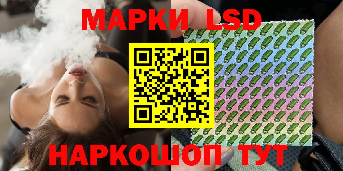 Владикавказ  Марки NBOMe 1,8мг  Марки NBOMe 1,8мг  Вход с VPN 