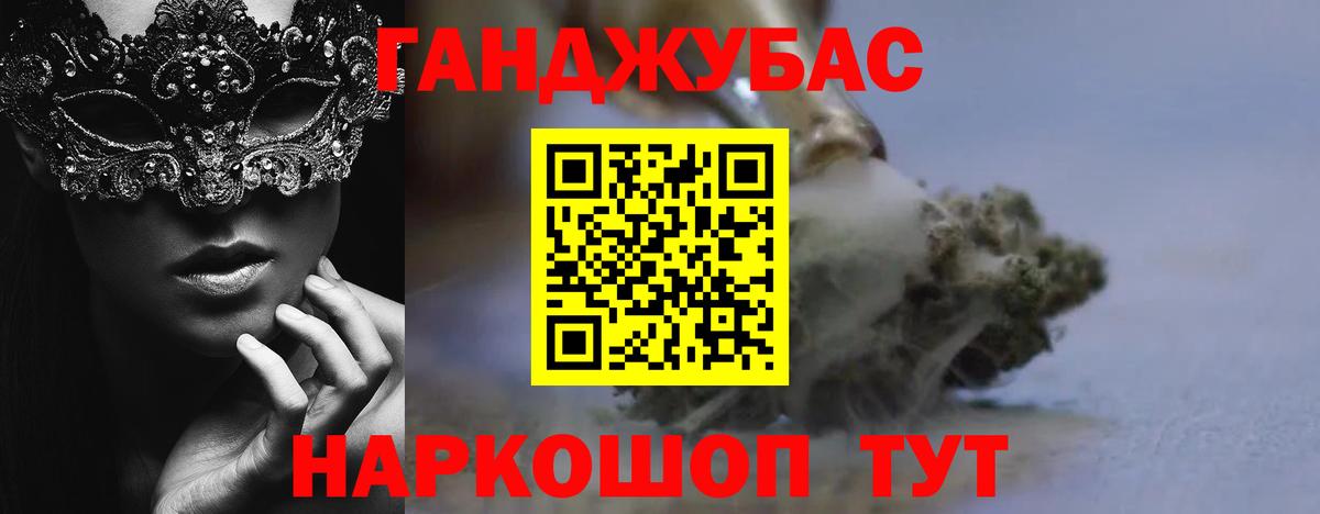 Конопля Amnesia  Каннабис SATIVA & INDICA  Вход с VPN  Владикавказ 